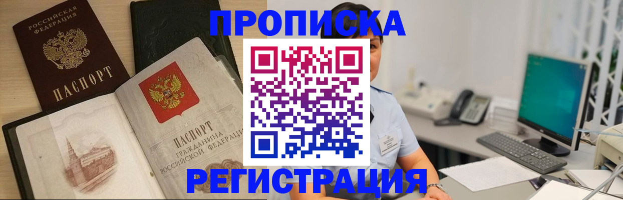 форма 3 в Зеленоградске