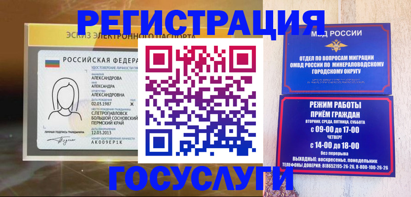 пропишу в квартире в Зеленоградске