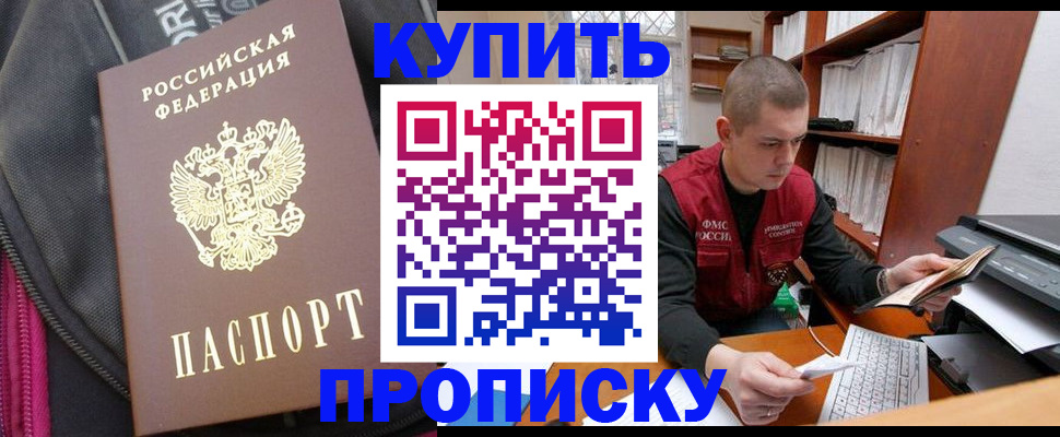 временная регистрация госуслуги в Зеленоградске